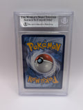 Special Delivery Charizard SWSH075 BGS 9