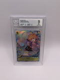 Lilith OP13-113 Carrying On His Will Alt SR BGS 9