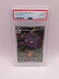 Haunter 022 Mega Starter Deck Japanese PSA 10