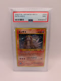 Entei 244 Neo 3 Japanese PSA 9